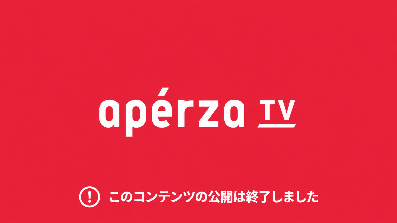 バーチャル・プロトタイピングで加速する未来のものづくり