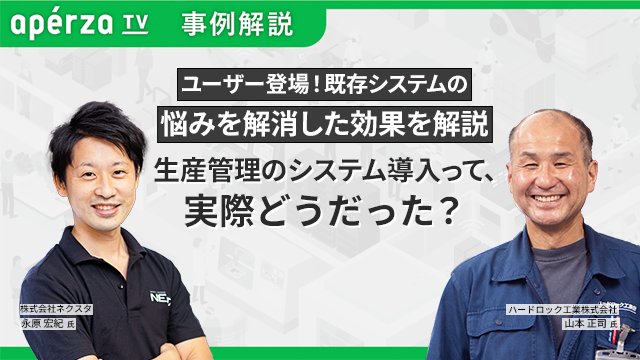 現代生産管理 : 情報化・サービス化時代の生産管理（生産資材