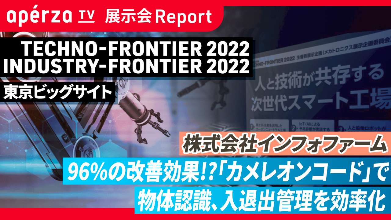 次世代アルミ産業を支える技術開発―第9回サマーセミナー用テキスト (1982年) 次世代アルミ産業を支える技術開発―第9回サマーセミナー用
