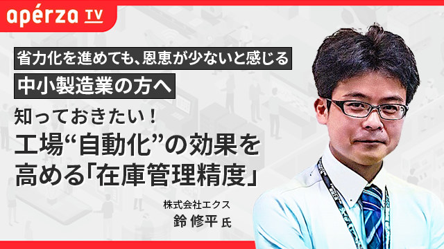 コピーして使う! 全社・部門別コストダウンツール集