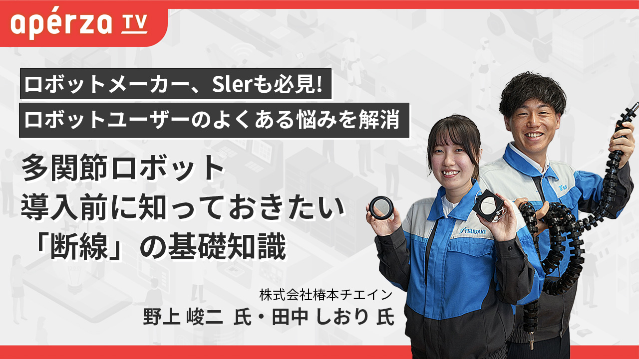 【麻菜】です【専用作成20240601】 DA500 特設サイト | 株式会社牧野フライス製作所