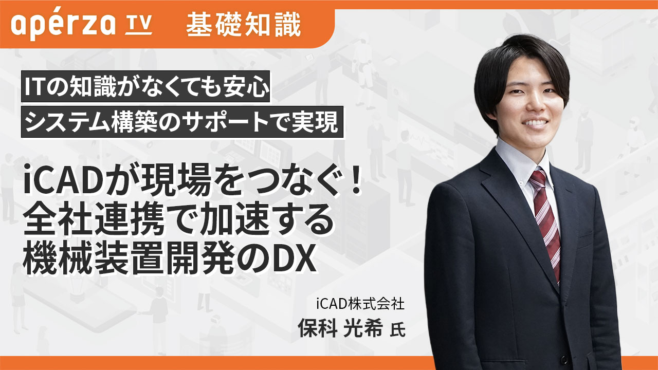 集客心理セミナー DVD  石武 丈嗣 集客心理セミナー DVD 石武 丈嗣 - メルカリ