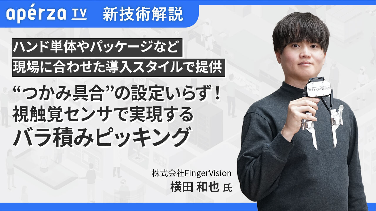 【美品】アポロ科学研究所 アポロ あわしん 楽天市場】アポロ あわしん : 京都太秦しぜんむら