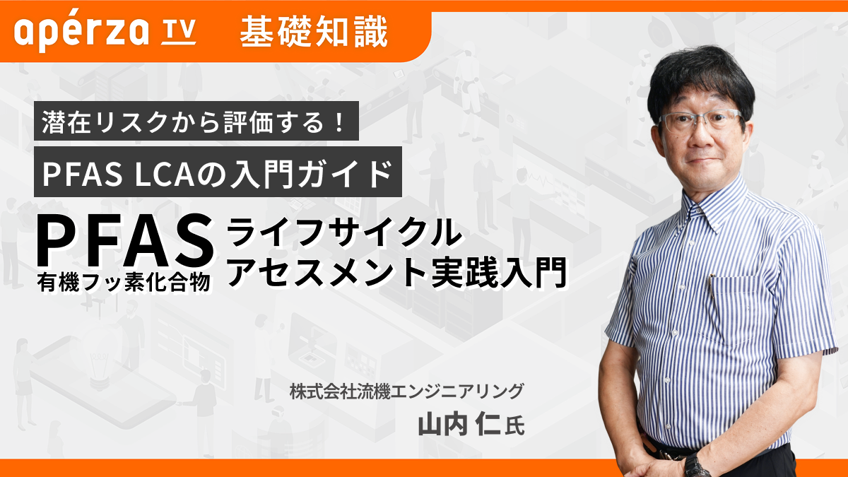 Gさま専用　気功セミナー資料 クランプ＋受信機で完結！無線センシングクランプで、ポート数