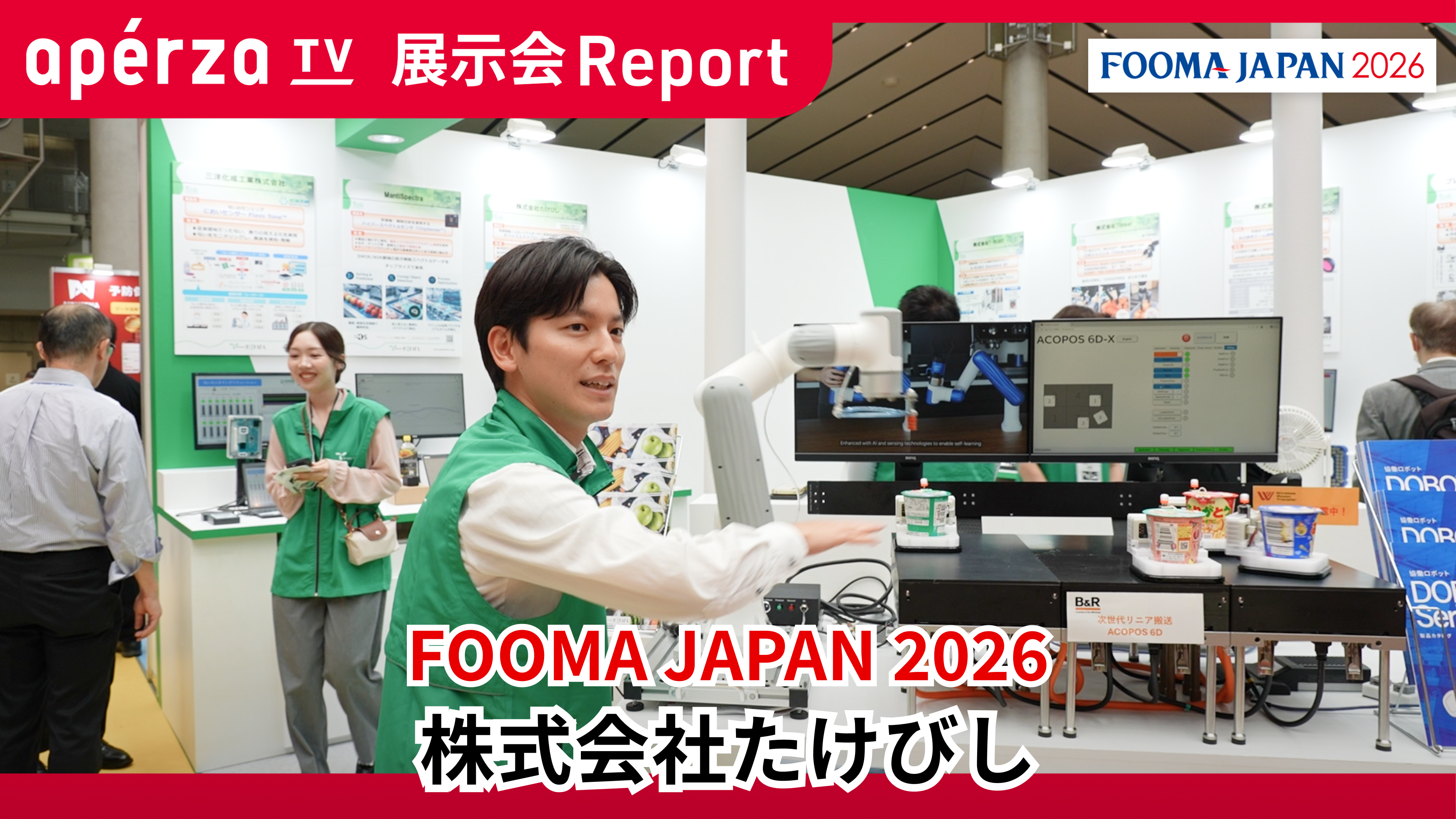 磁力で完全浮上！摩耗・発塵ゼロで自由自在に動く次世代リニア搬送