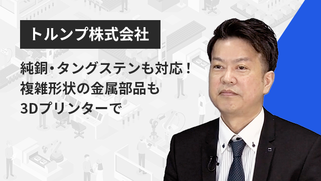 製造現場の人材育成」紙の作業手順書・OJTから脱却するには