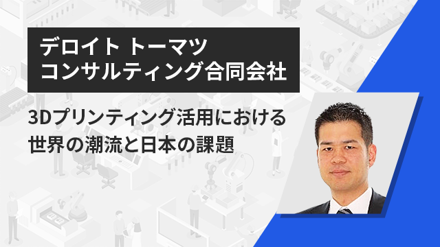 粉末材料を使わず、追加造形・補修もできる「金属3Dプリンタ