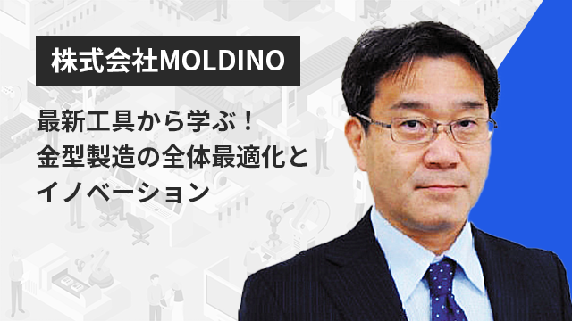 ＭＯＬＤＩＮＯ フライス工具 アルファ ボールプレシジョンＦ